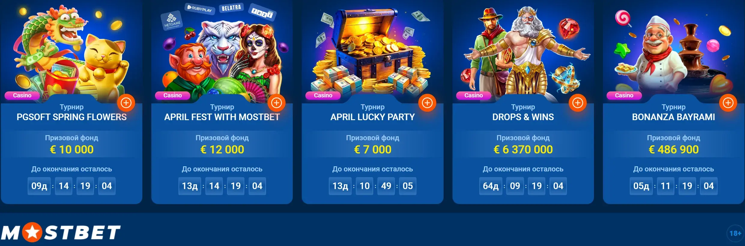 Mostbet Oʻzbekiston - Casino aksiyalari: freespin, depozit