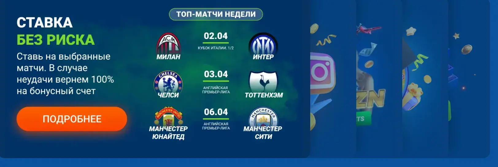 Mostbet Oʻzbekiston - mostbet aksiyalarida qatnashishning